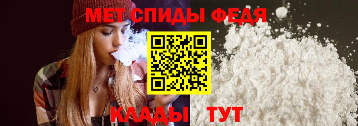Амфетамин Premium  Вход с VPN  АМФ  Хасавюрт 