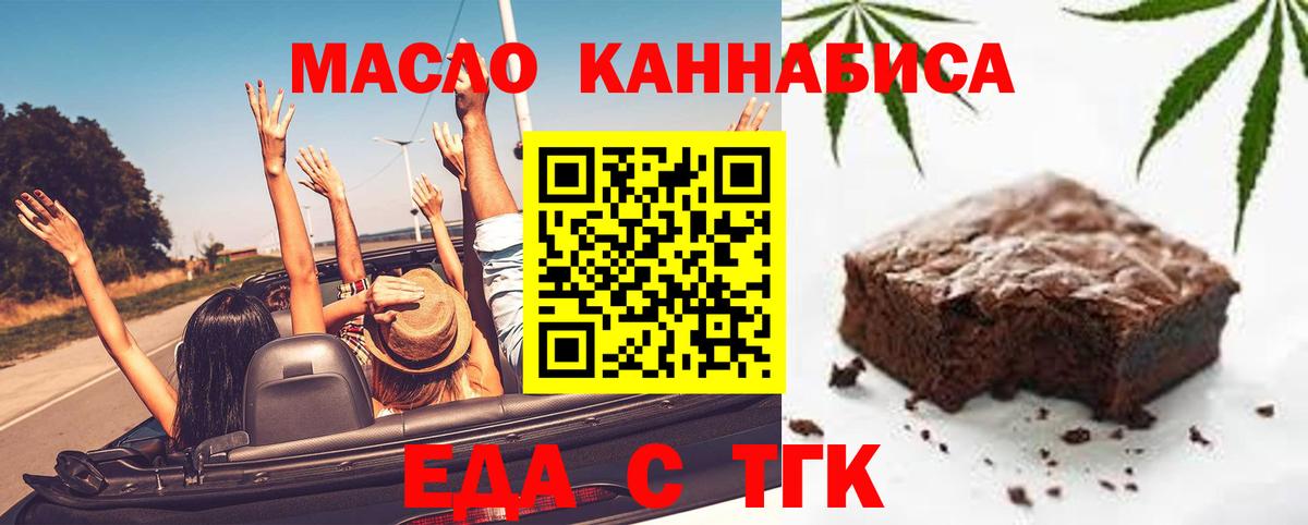 Canna-Cookies конопля  Вход с VPN  Хасавюрт 