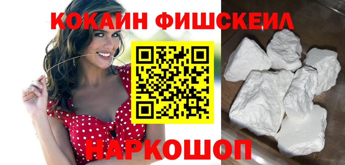 Кокаин 99% Хасавюрт
