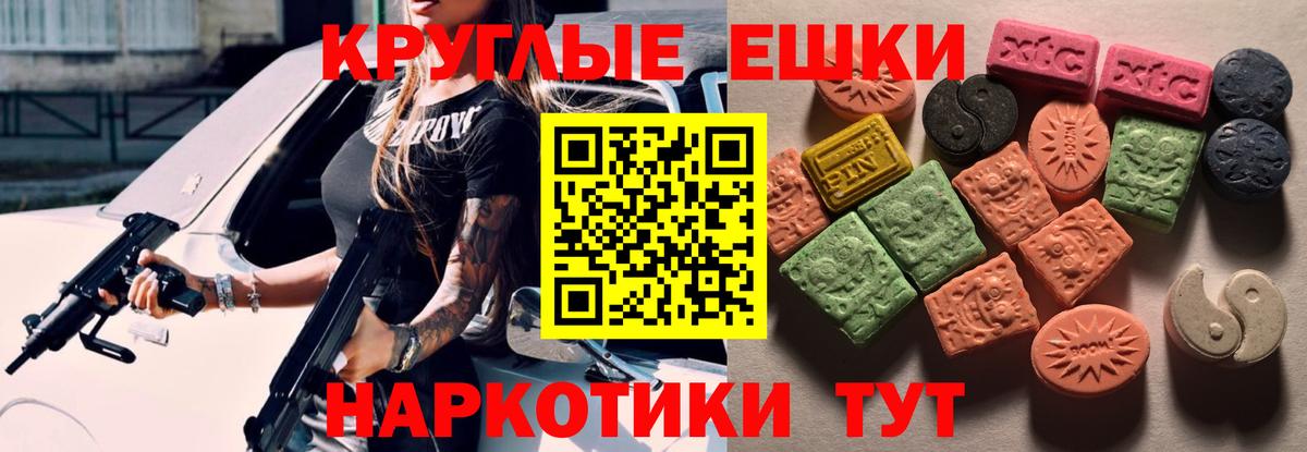 ЭКСТАЗИ Дубай Хасавюрт