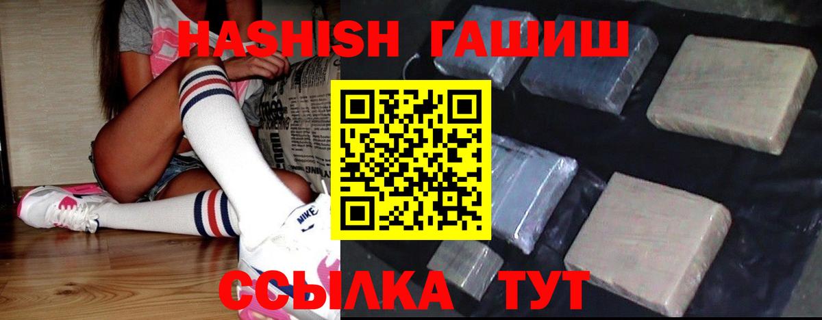 Гашиш убойный  Вход с VPN  Хасавюрт 