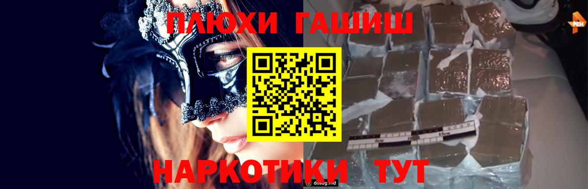 Гашиш 40% ТГК Хасавюрт