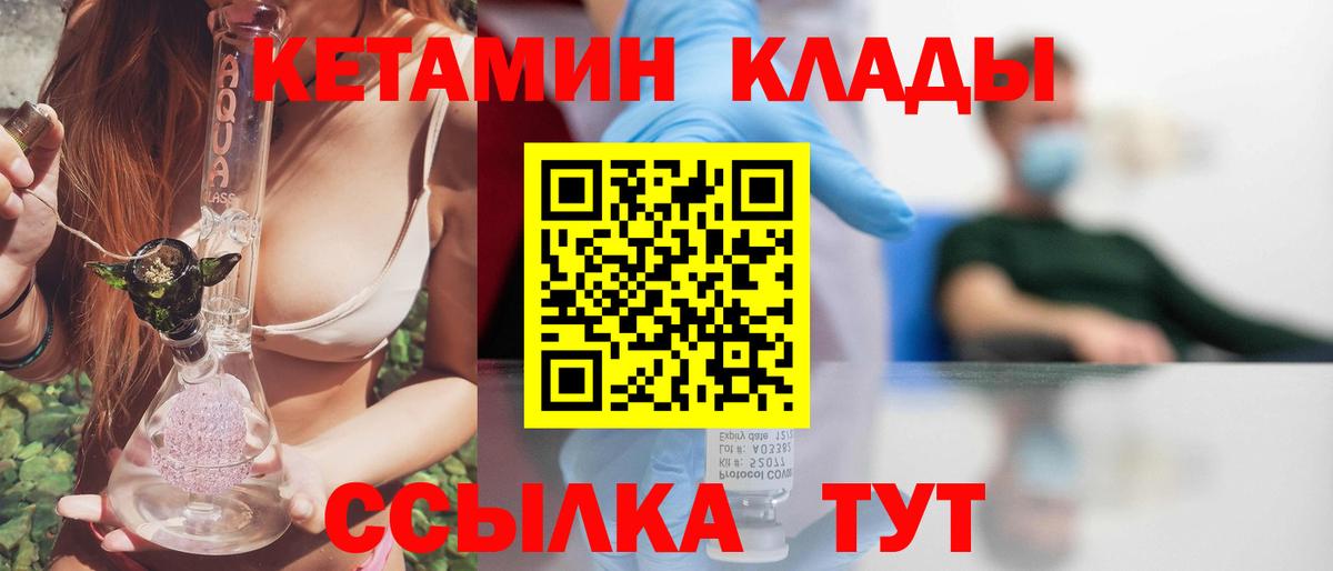 darknet формула  Вход с VPN  Хасавюрт  Кетамин ketamine  КЕТАМИН VHQ 