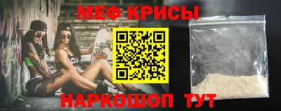 ешки Можайск