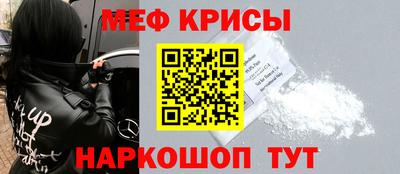 ешки Можайск