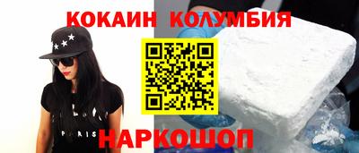 ешки Можайск