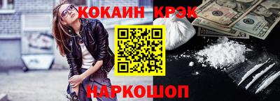 ешки Можайск