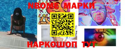 ешки Можайск