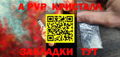 дурь Моздок