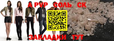 дурь Моздок