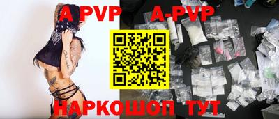 дурь Моздок