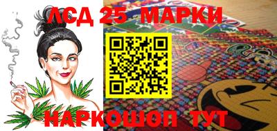 дурь Моздок