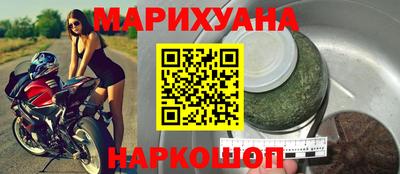 ешки Можайск