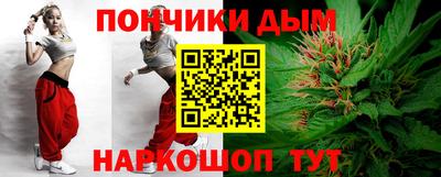 дурь Моздок