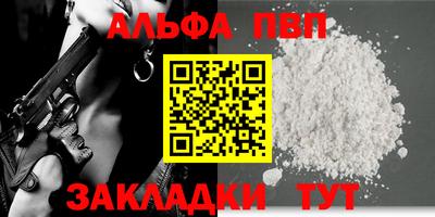 дурь Моздок