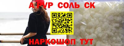 ешки Можайск
