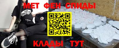 ешки Можайск