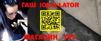 ешки Можайск