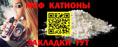 ешки Можайск