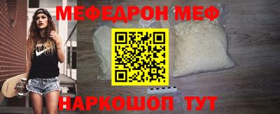 ешки Можайск