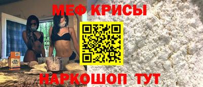 ешки Можайск
