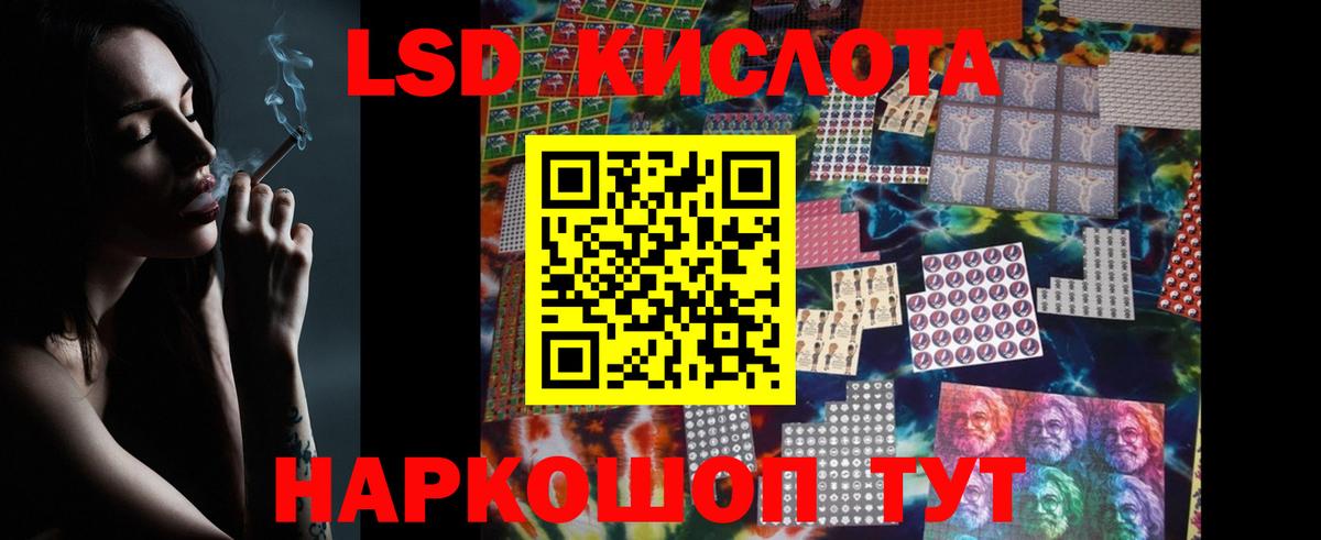 LSD-25 экстази  ЛСД экстази ecstasy  Вход с VPN  Хасавюрт  LSD-25 экстази ecstasy 