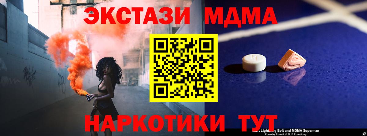 МДМА молли Хасавюрт