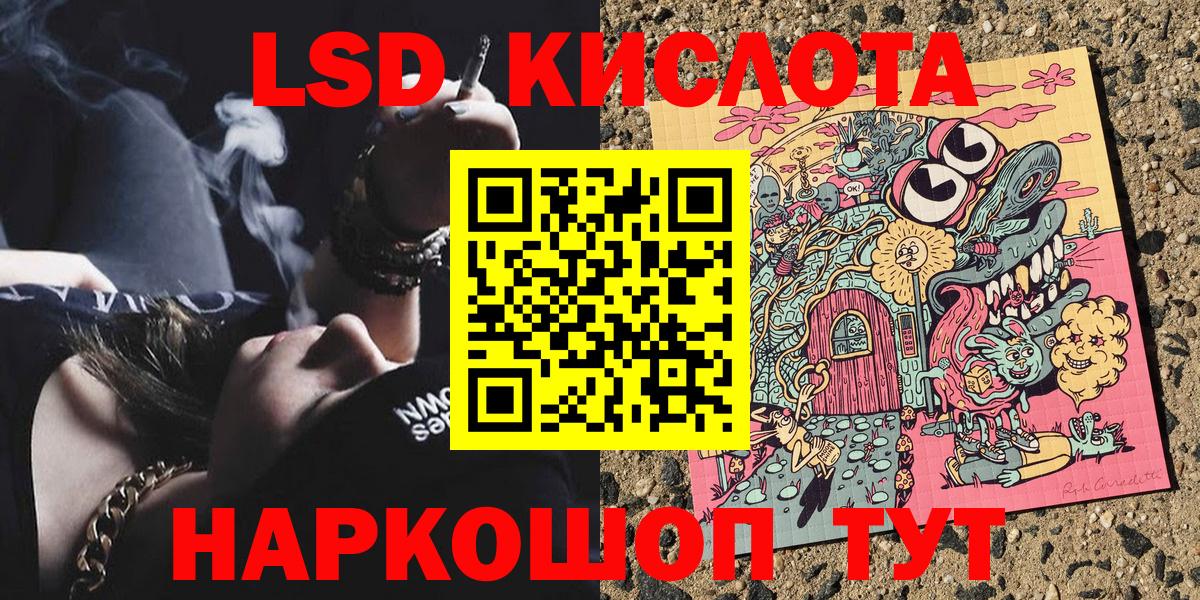 сколько стоит  Марки N-bome 1500мкг  Хасавюрт  Марки NBOMe  Вход с VPN  Марки N-bome 1500мкг 