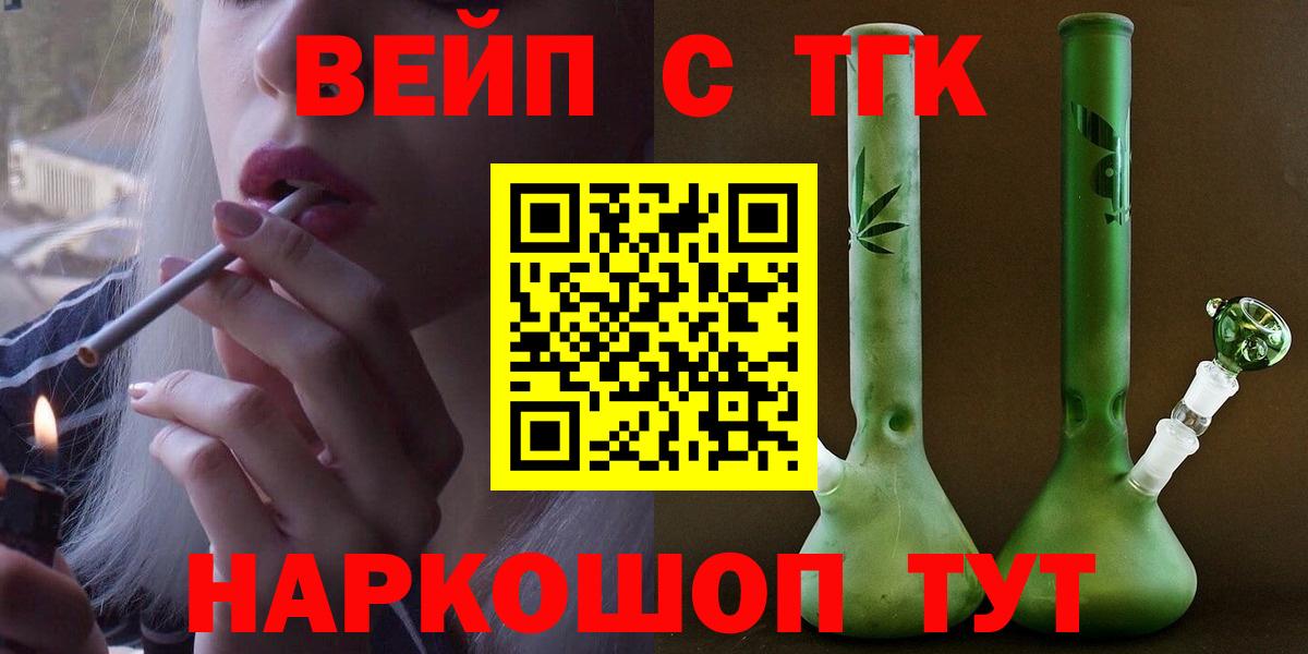 Дистиллят ТГК гашишное масло Хасавюрт